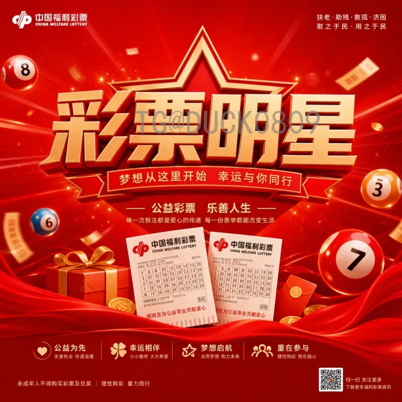 国际足联世界杯直播导航：全方位观赛攻略，不错过任何精彩瞬间