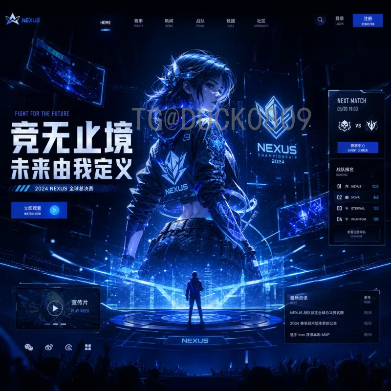 2026世界杯实力排名查询指南：详细解析各队实力与排名依据